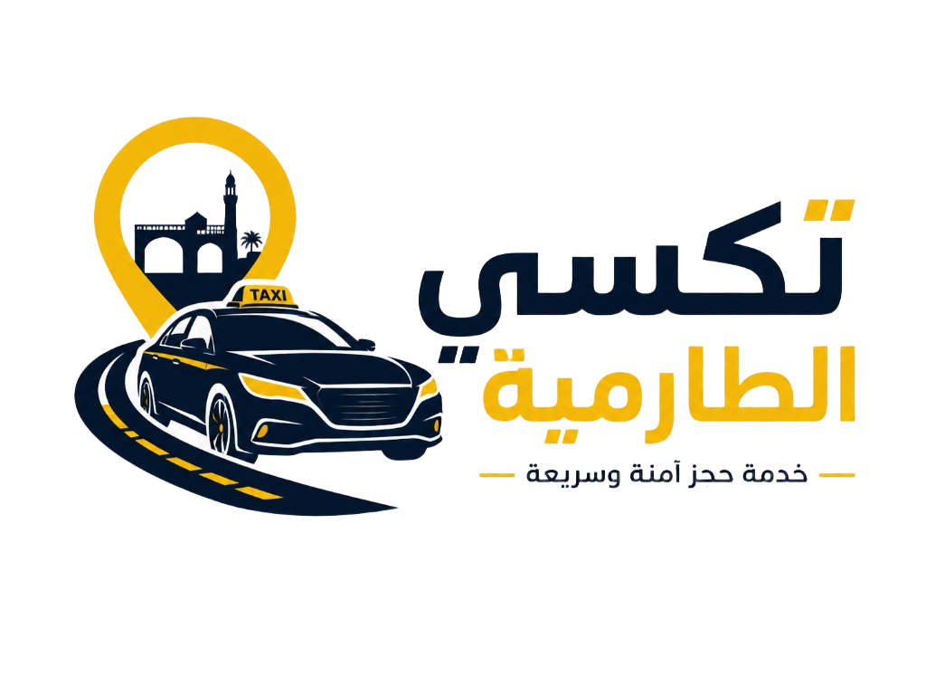 تكسي الطارمية